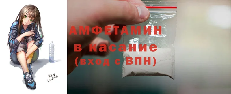 Amphetamine Розовый  Зуевка 